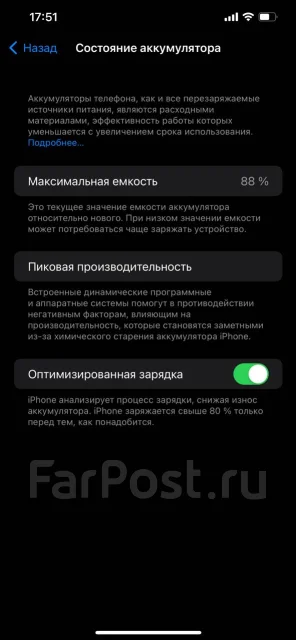 Apple iPhone 12 Pro Max. �/�, �����, 3G, 4G LTE, 5G, Dual-SIM, NFC ����