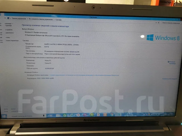 Lenovo IdeaPad Z710. 17", 2 400����, ��� 4 ��, ���� 500���, WiFi: 1 ����
