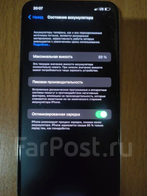 Apple iPhone 11 Pro Max. �/�, �����, 4G LTE, NFC ����