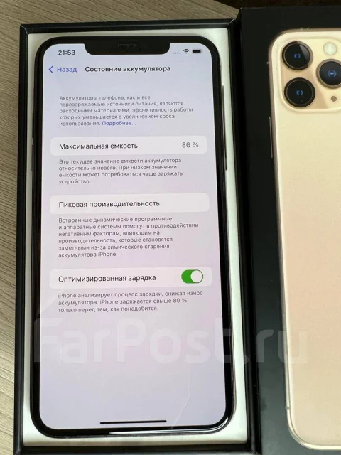 Apple iPhone 11 Pro Max. �/�, �������, 4G LTE, ����������, NFC ����
