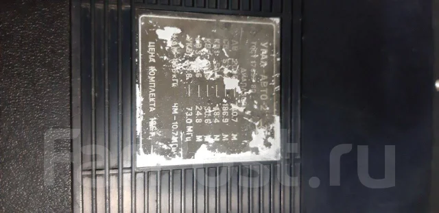 Ural ����