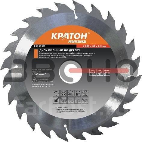 Диск пильный по дереву, чистый рез Кратон Professional ?350 х 50 х 3,2 ...