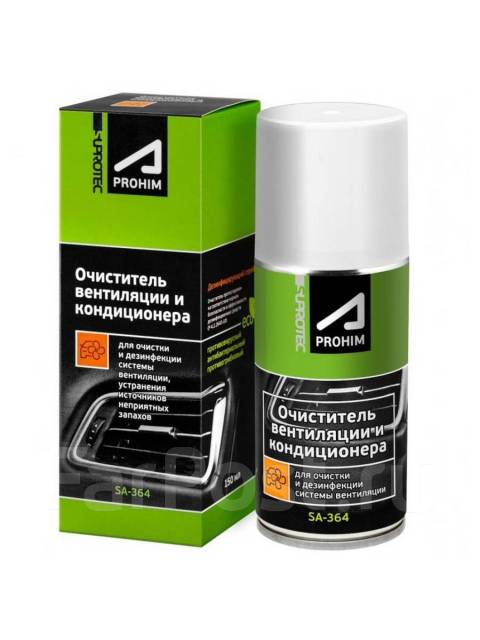 Шашка "Супротек" A-Prohim Очиститель вентиляции и кондиционера 150мл, в ...