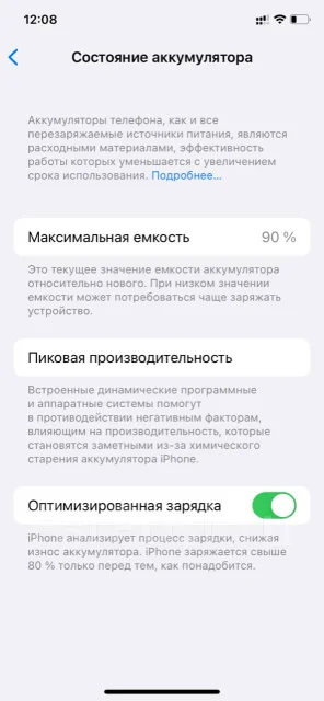 Apple iPhone 11. �/�, ������, 4G LTE, Dual-SIM, NFC ����