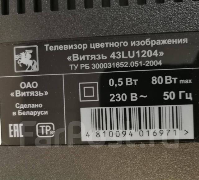 Tp mt5522s pc822 схема