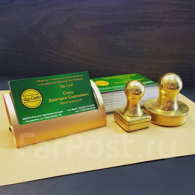 Изготовление печатей и штампов (30 мин срочные), изготовить печать ИП в ...