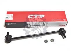    CTR CLT-50  RAV4, Vista CLT-50 