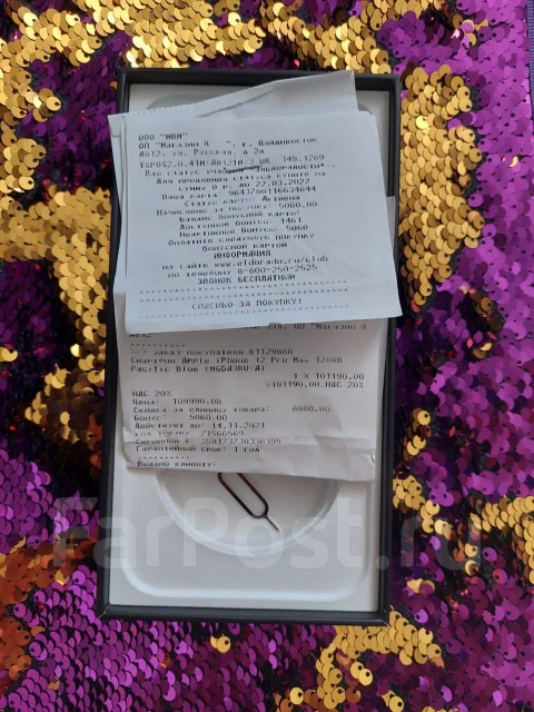 Apple iPhone 12 Pro Max. �/�, 128 ��, ����� ����