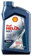 Shell Helix