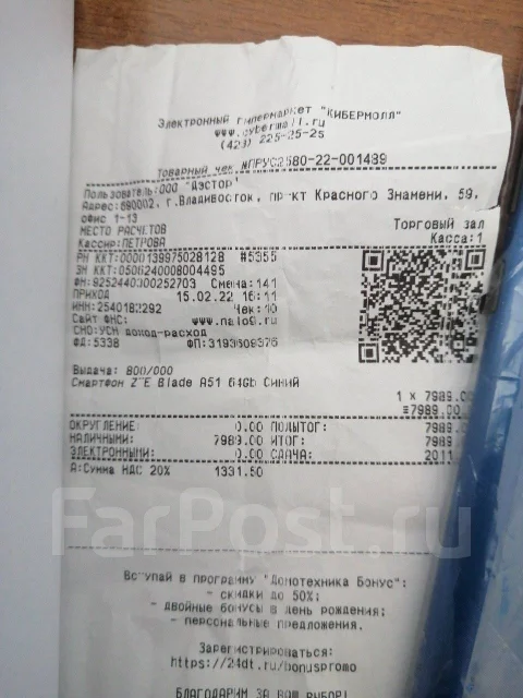 ZTE Blade A51. �����, ����� ����