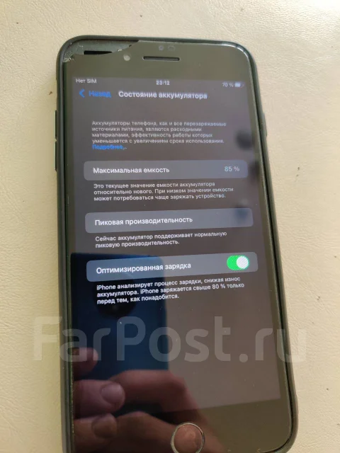 Apple iPhone 7 Plus. �/�, ������ ����