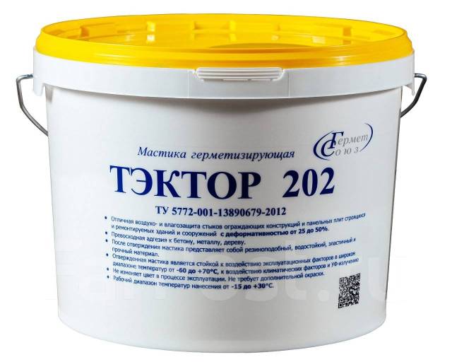 Мастика полиуретановая для швов, герметик Тэктор 202 белый, 12,5 кг ...