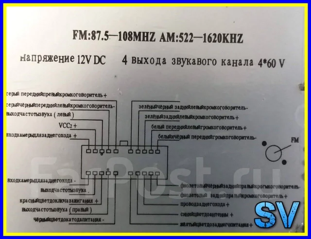 Магнитола dvx 7800 не включается