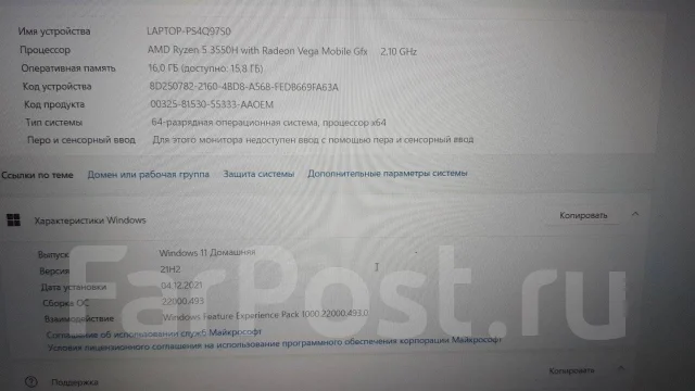 Asus TUF Gaming FX505DT. 15.4", ��� 16 ��, ���� 512���, ����������� �� 5��. ����