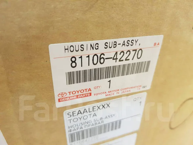���� ����� ������ Toyota RAV 4 2000-2005 8110642270 ����