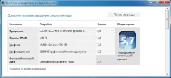 Intel Core i3-550. ��� ����� �� ������������ ����