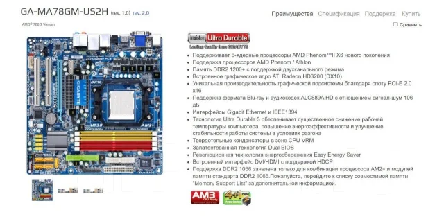 AMD 760G ����
