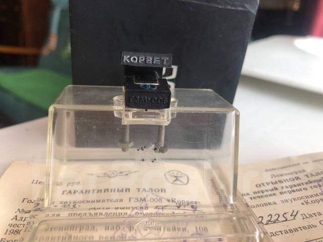 Гзм 008. Корвет гзм 028. Головка звукоснимателя корвет 008. Гзм 108 корвет. Гзм-008 корвет.
