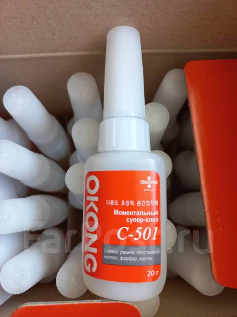 Okong. Okong с-501. Клей ОКОНГ С-501. Клей Okong 501 20 гр. Корейский клей Okong.