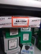 ������ ��������� Avantech AF1101 AF1101 ����
