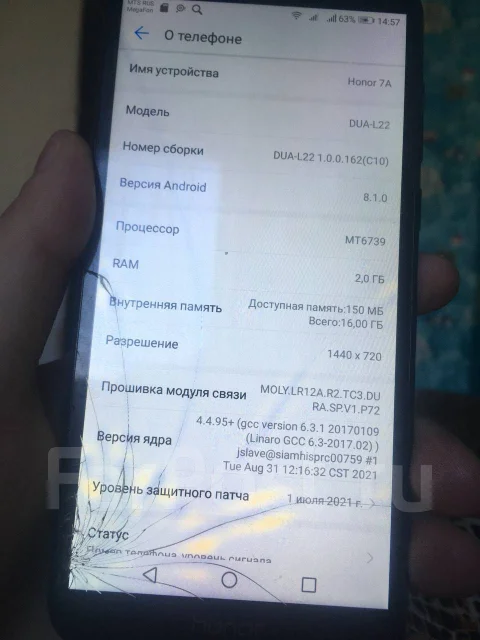 Honor 7A. �/�, ������, 4G LTE ����