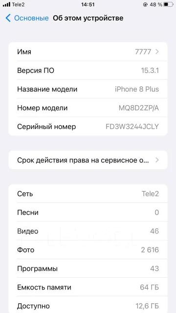 Apple iPhone 8 Plus. �/�, ������, 3G, 4G LTE, ����������, NFC ����