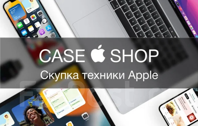 ������ Apple ! ������� CaseShop ����