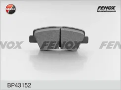 ������� ��������� ������ Hyundai Solaris/i20/i10/i30/i40/KIA RIO/CEED BP43152 ����