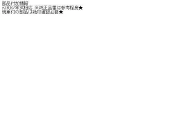������� Toyota Estima Lucida 1998 [28100-64160] 2810064160 ����