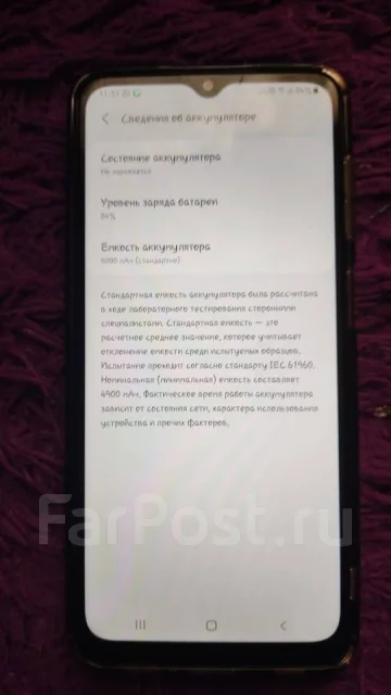 Samsung Galaxy M12. �/�, ������, 4G LTE, NFC ����