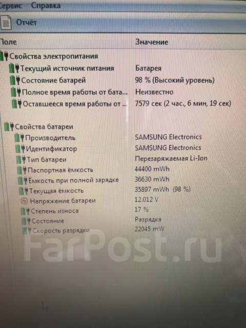 Samsung R510. 15.6", ��� 4 ��, ���� 250���, WiFi: 1, Bluetooth: 1 ����