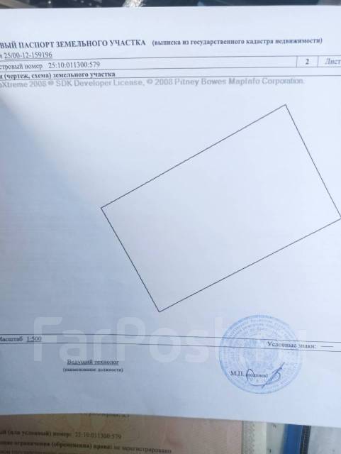 Продам земельный участок, 40 000 кв. м. собственность, есть подъездные ...