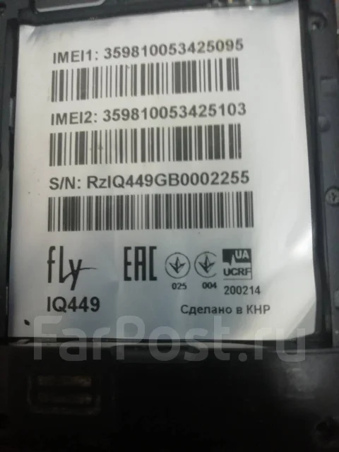 Fly IQ449 Pronto. �/�, ������, 3G, Dual-SIM ����
