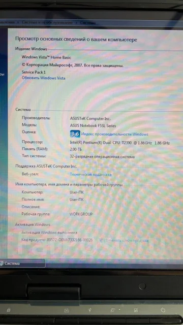 Asus X59SL. 15", 1,9����, ��� 2048 ��, ���� 139���, WiFi: 1, Bluetooth: 1 ����