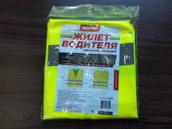   Skyway Xxl S09001005 