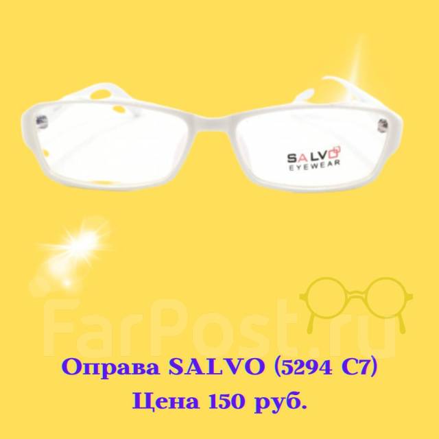 Оправа для очков Salvo C7 - Медицинские изделия, оптика и ортопедия во ...