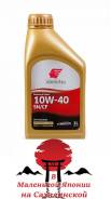 Idemitsu Extreme Eco. 10W-40, �����������������, 1��. ����