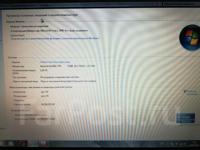 Compaq Presario. 15.4", 1,7����, ��� 1536 ��, ���� 320���, WiFi: 1 ����