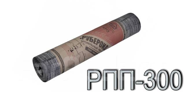 Рубероид РПП-300 15м2 Технониколь, в наличии. Цена: 630₽ во Владивостоке
