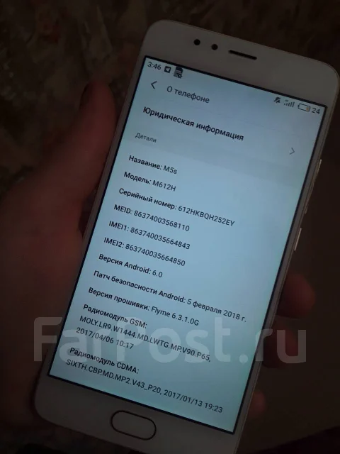 Meizu M5s. �/�, �������, 4G LTE ����