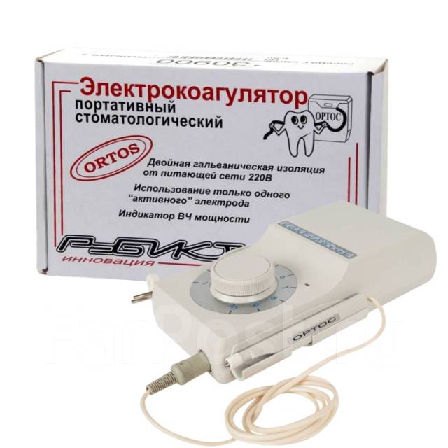 Электрокоагулятор Ортос ЭКпс-20-1 (Рубикон, Россия), новый, в наличии ...