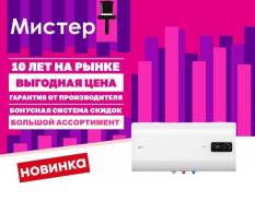 Timberk. 2����. ��� ����� �� ������������ ����