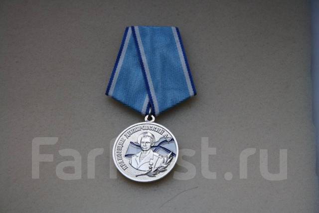 медаль за отличие в службе фсин. стоимость медали удачная поклевка. медаль прапорщика. медаль прапорщика. эполеты майора 1812.