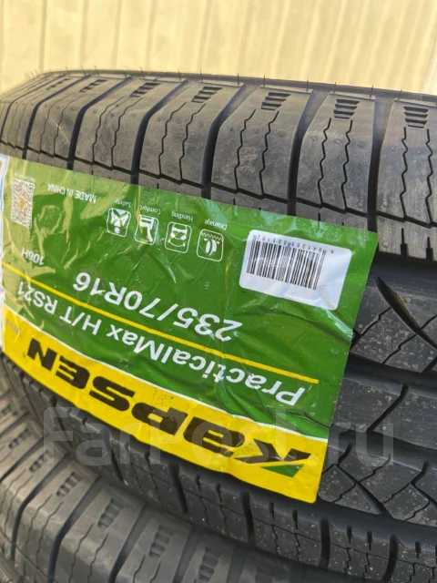 Kapsen PracticalMax H/T RS21. ������, 2021 ���, ����� ����