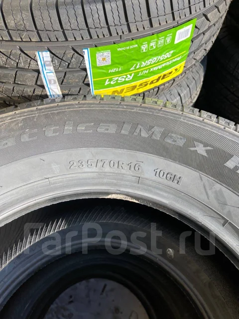 Kapsen PracticalMax H/T RS21. ������, 2021 ���, ����� ����
