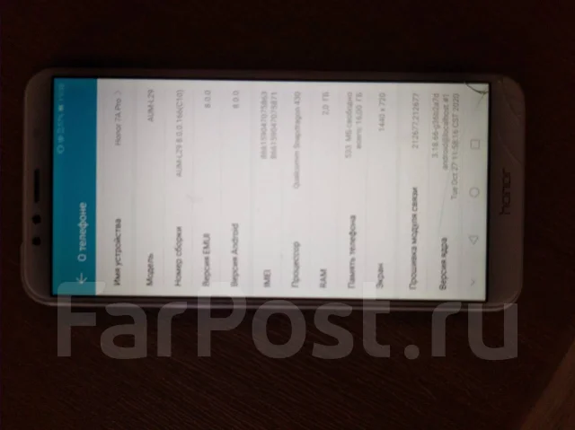 Honor 7A Pro. �/�, �������, 4G LTE, Dual-SIM ����