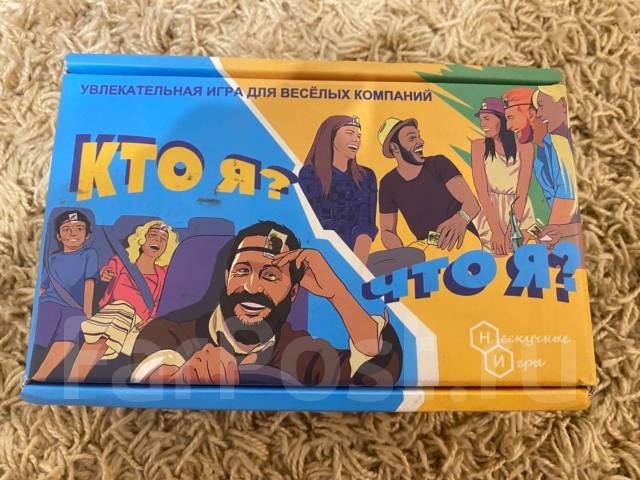 Настольная игра кто я что я купить воронеж