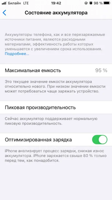 Apple iPhone 6s. �����, �������, 4G LTE ����