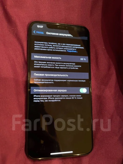 Apple iPhone Xs Max. �/�, ������ ����