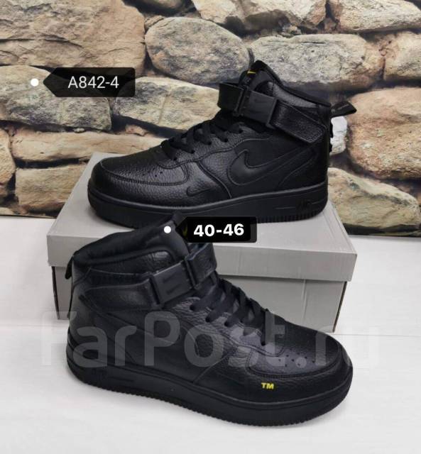 Nike air force 1 cheap mid 46